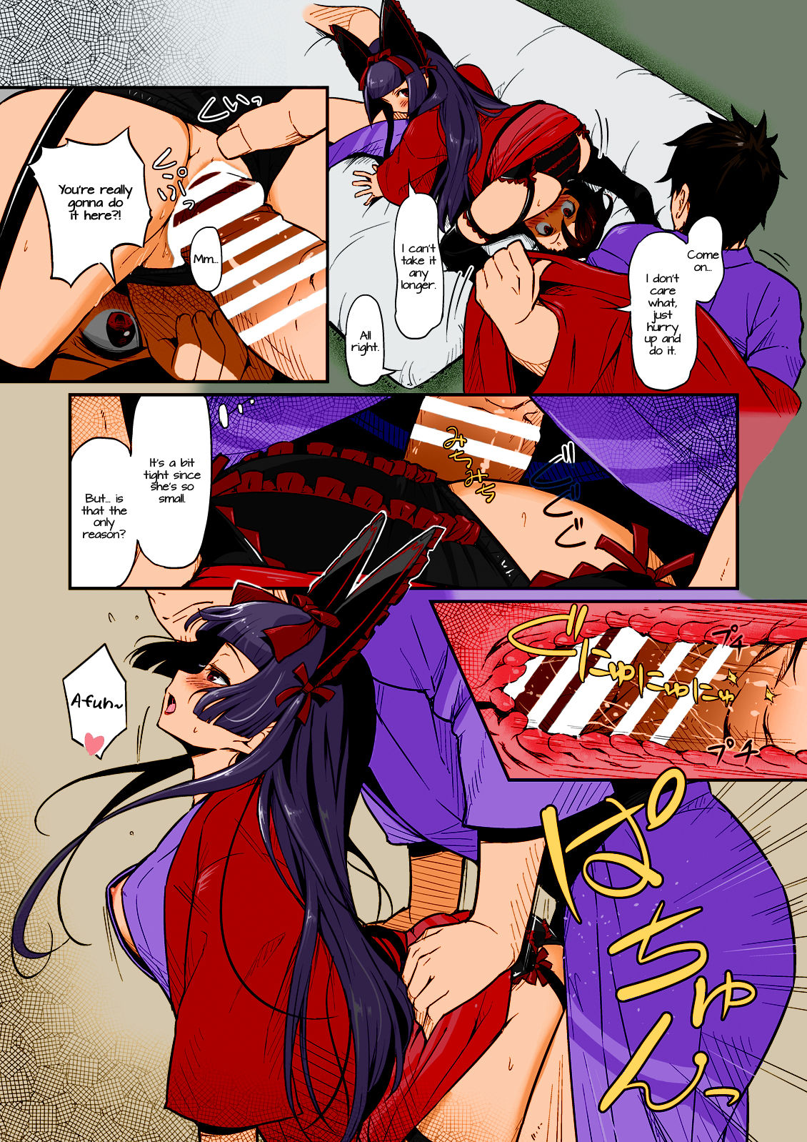 Hakone Sanchuu Yasen page 12 full