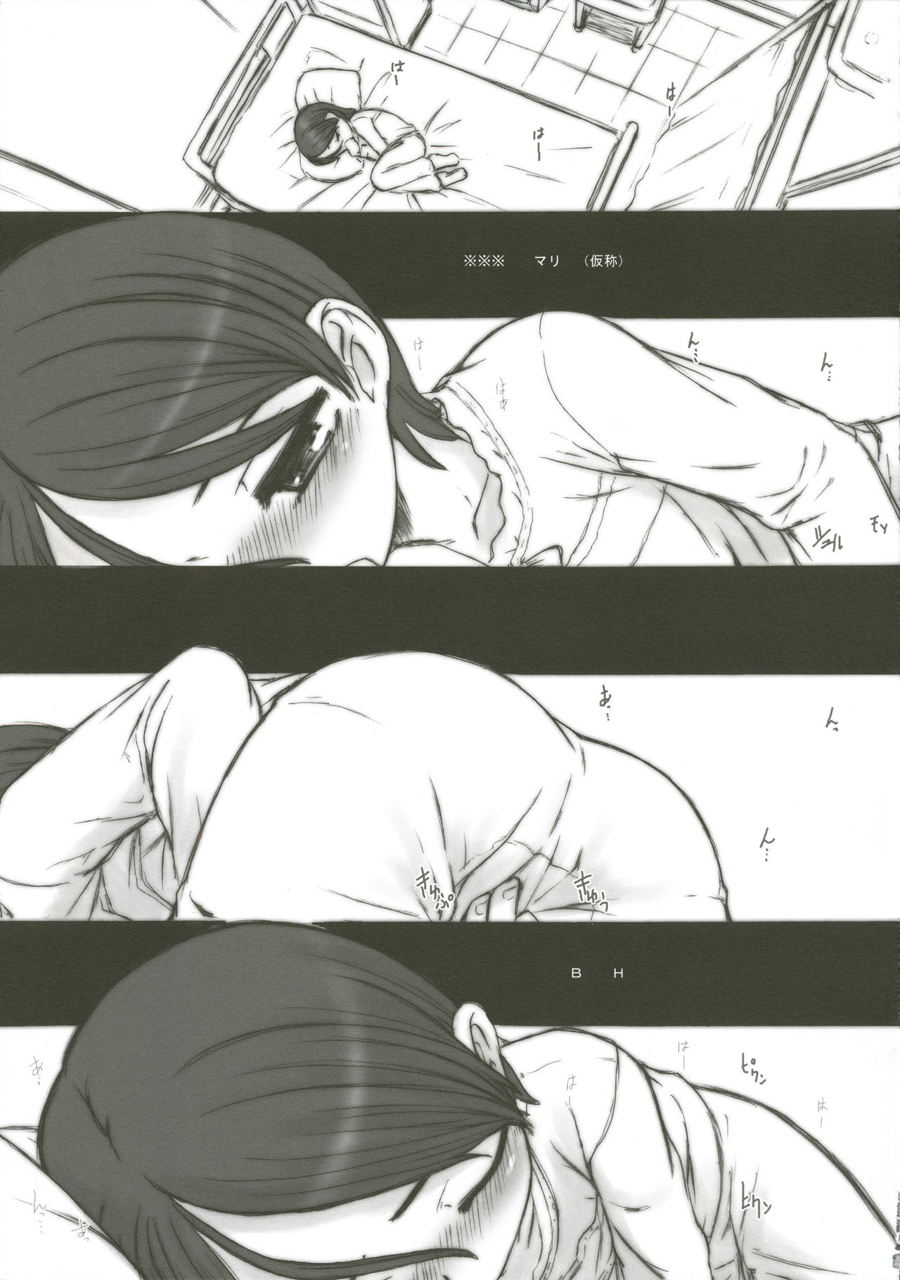 BH page 6 full