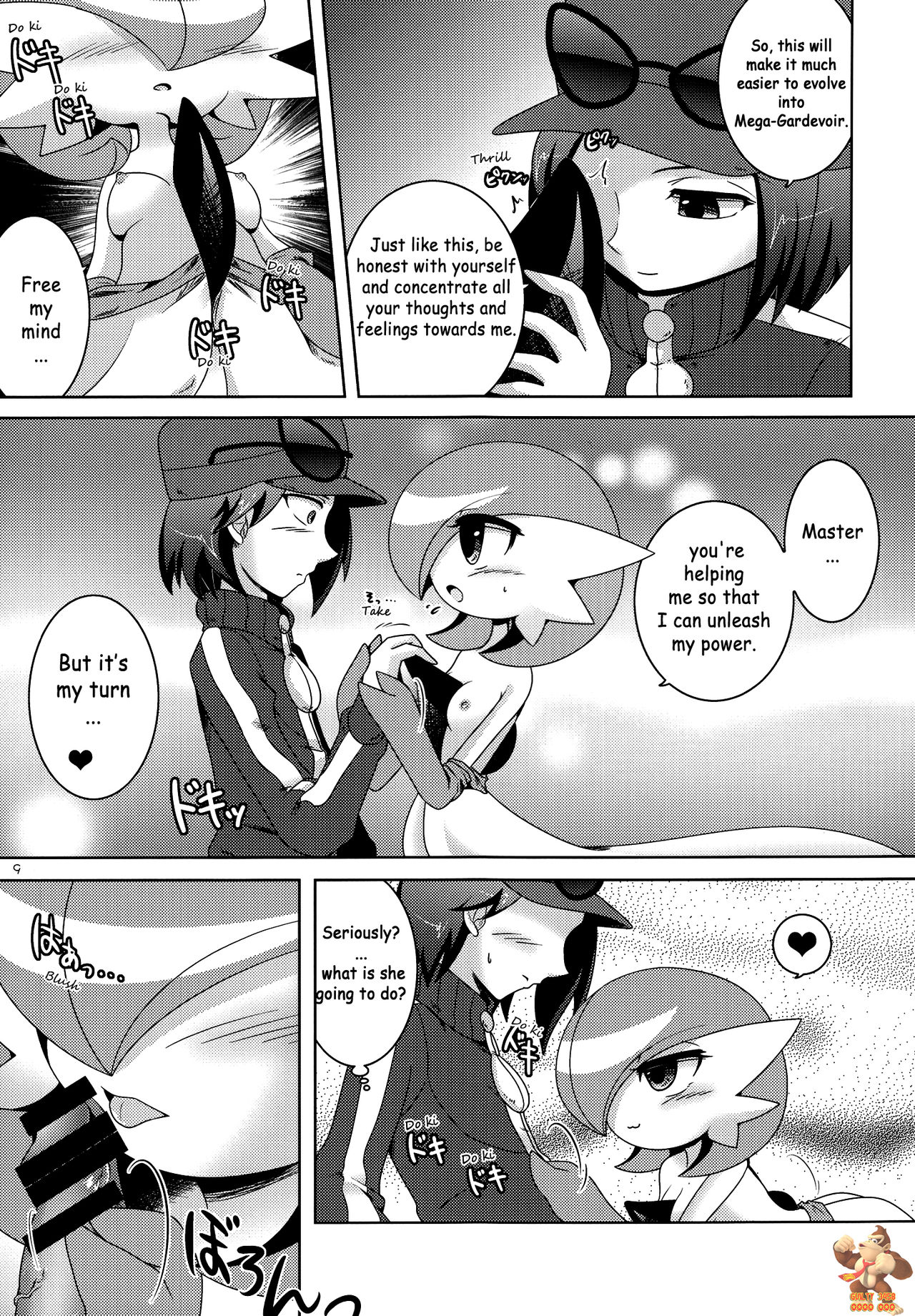 Aisae Areba Megastone ga Nakute mo Megashinka Dekiru yo ne! page 8 full