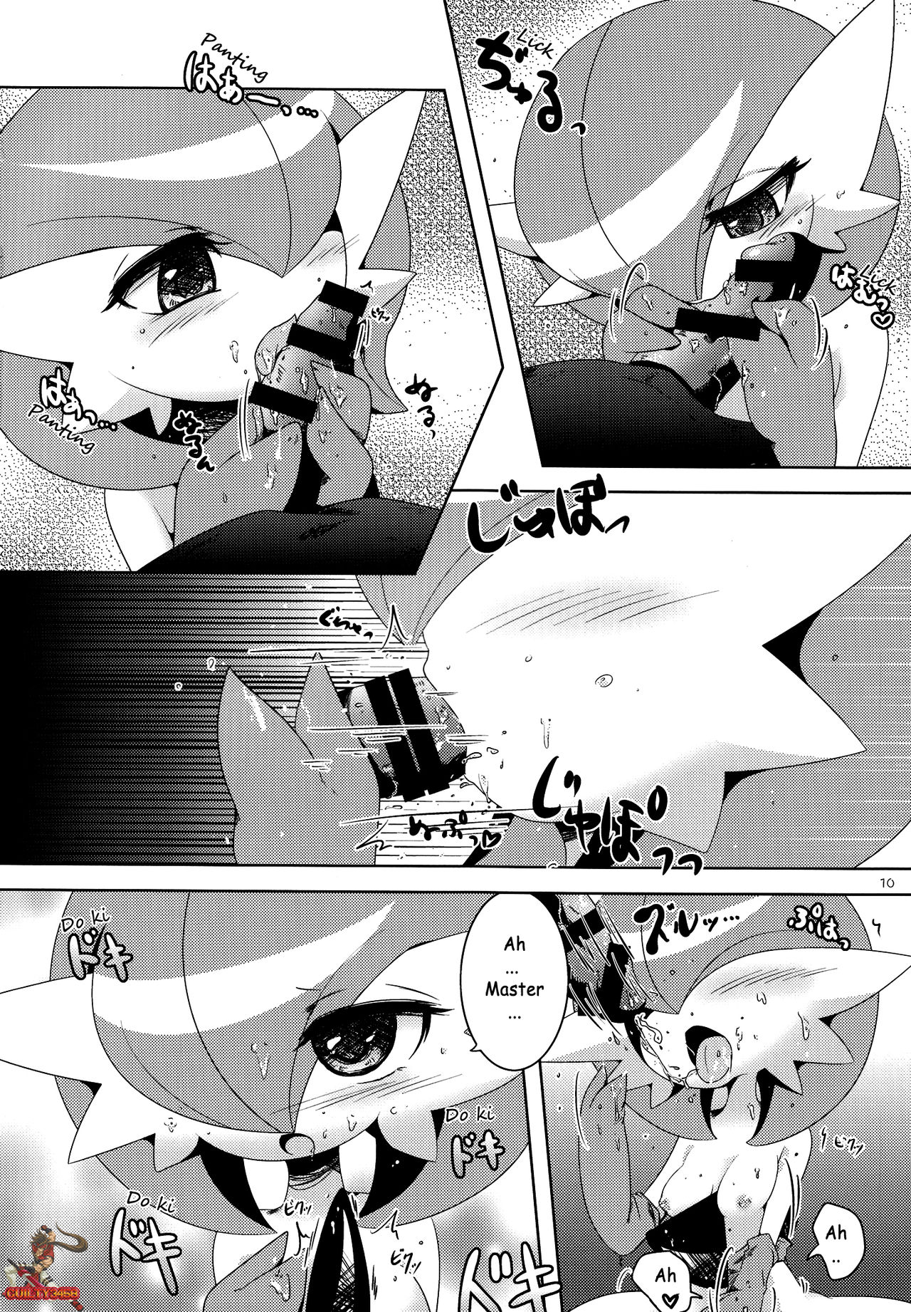 Aisae Areba Megastone ga Nakute mo Megashinka Dekiru yo ne! page 9 full