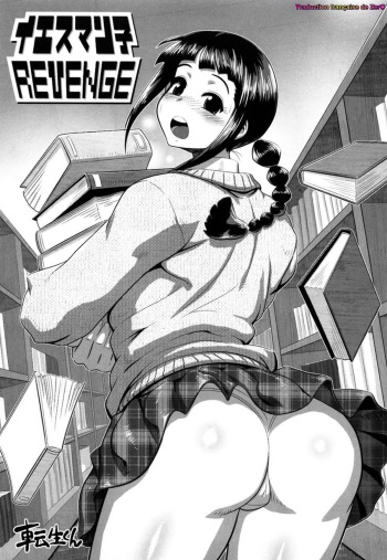 [Tensei-kun] YESMANko Revenge (MOMOPAN 20) [French] [Zer0] cover
