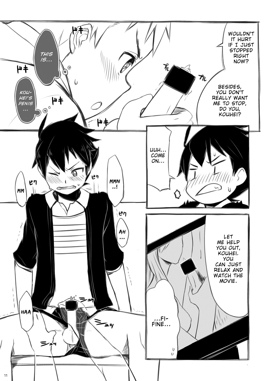 Iki Shouten page 12 full