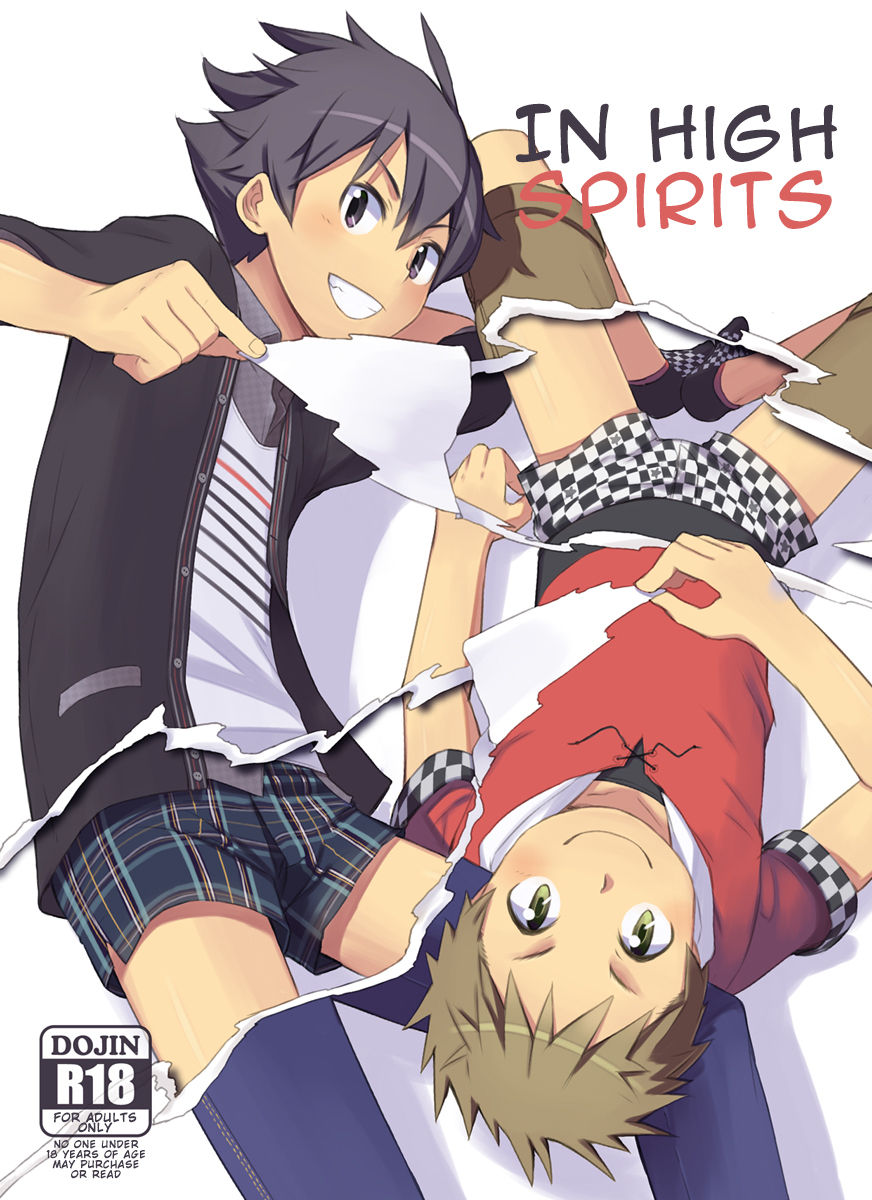Iki Shouten page 3 full