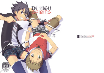 [Drum-kan (Kine)] Iki Shouten [English] {Shotachan} [Digital] cover