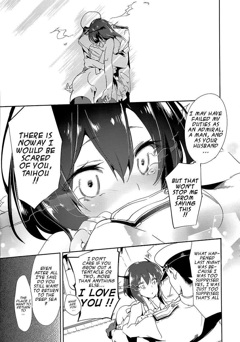 Hanayome wa Shinkai Taihou-chan page 11 full
