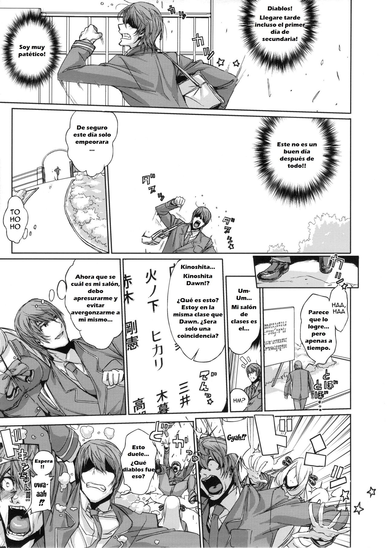 Bakkon Memorial page 11 full