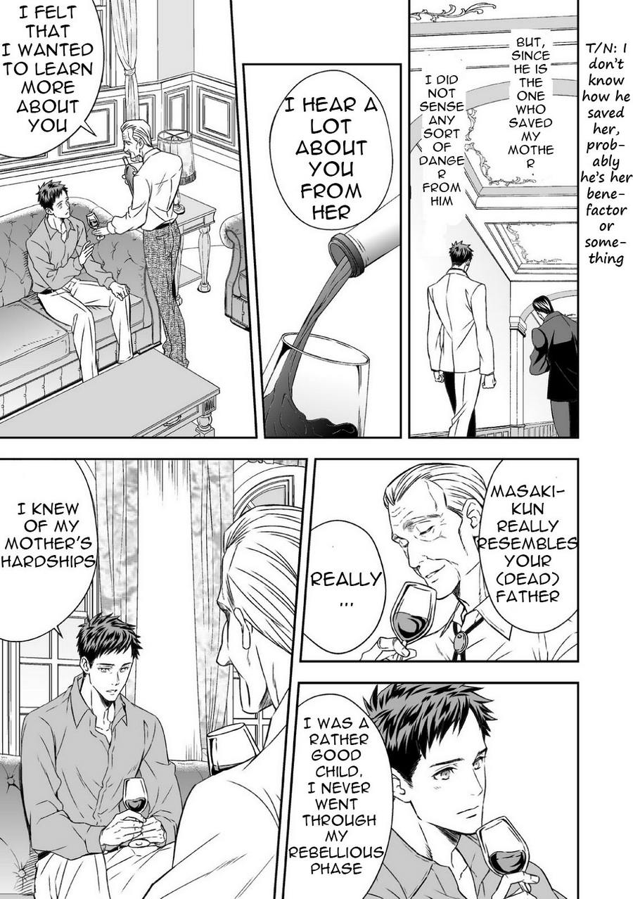 Chika Teien page 11 full