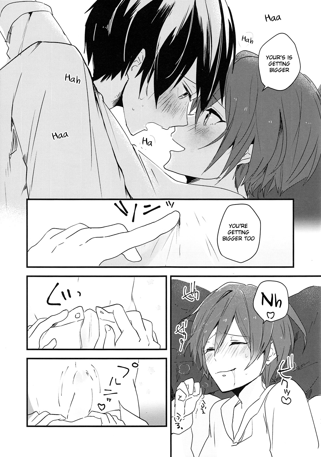 Rokujuu Kyuu | Sixty Nine page 10 full