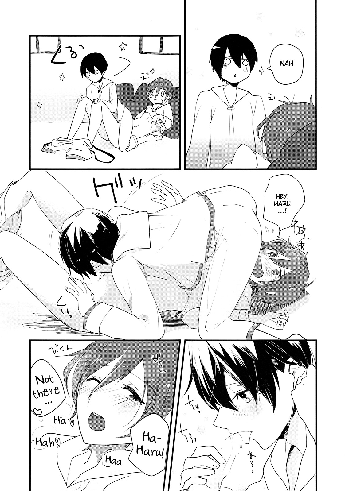 Rokujuu Kyuu | Sixty Nine page 12 full