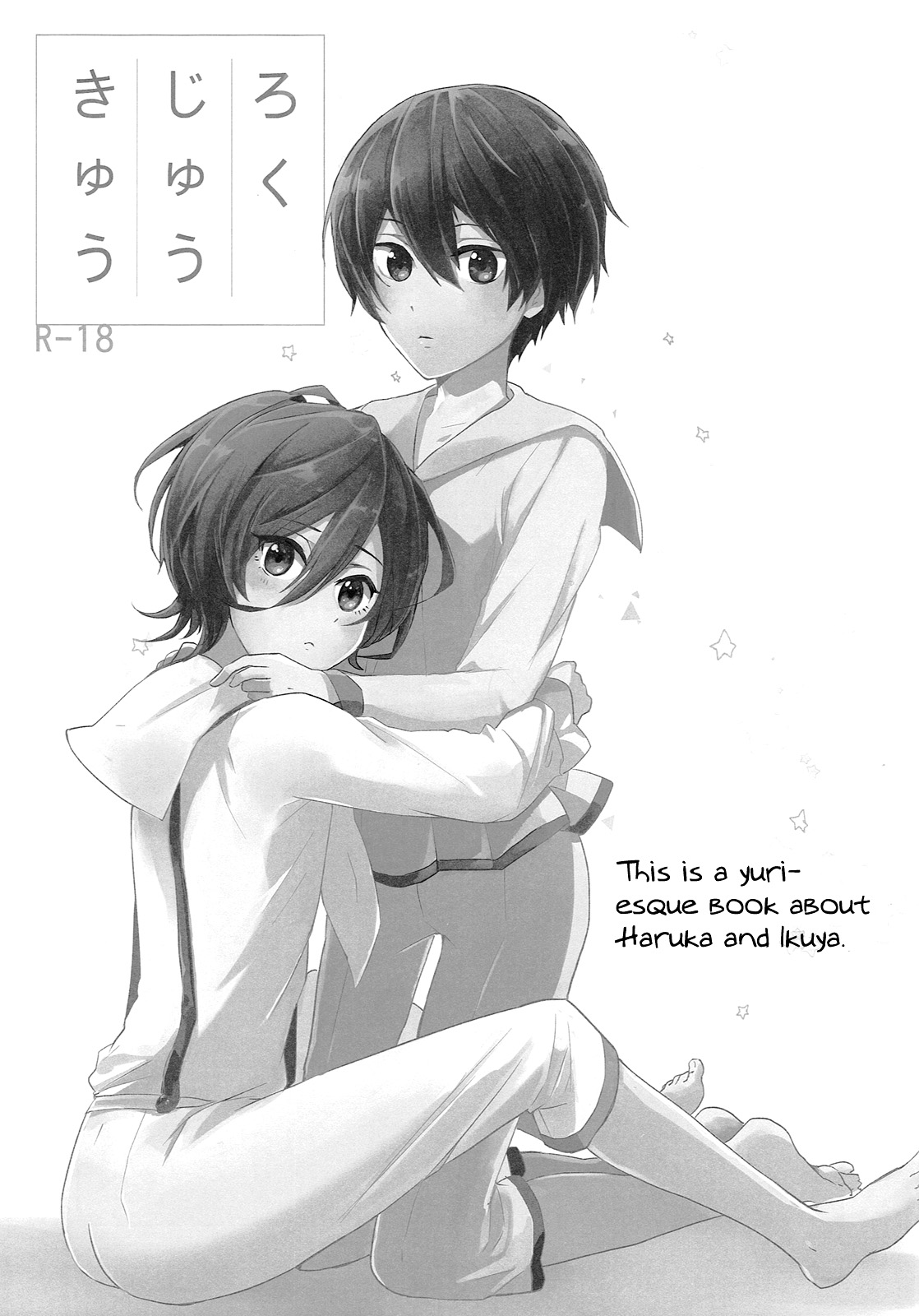 Rokujuu Kyuu | Sixty Nine page 2 full