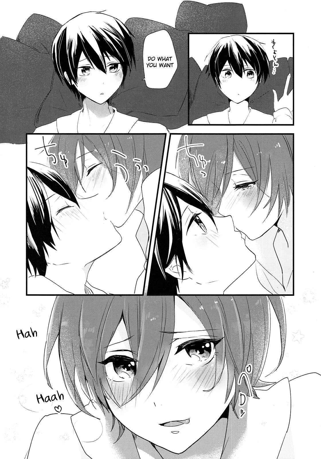 Rokujuu Kyuu | Sixty Nine page 4 full