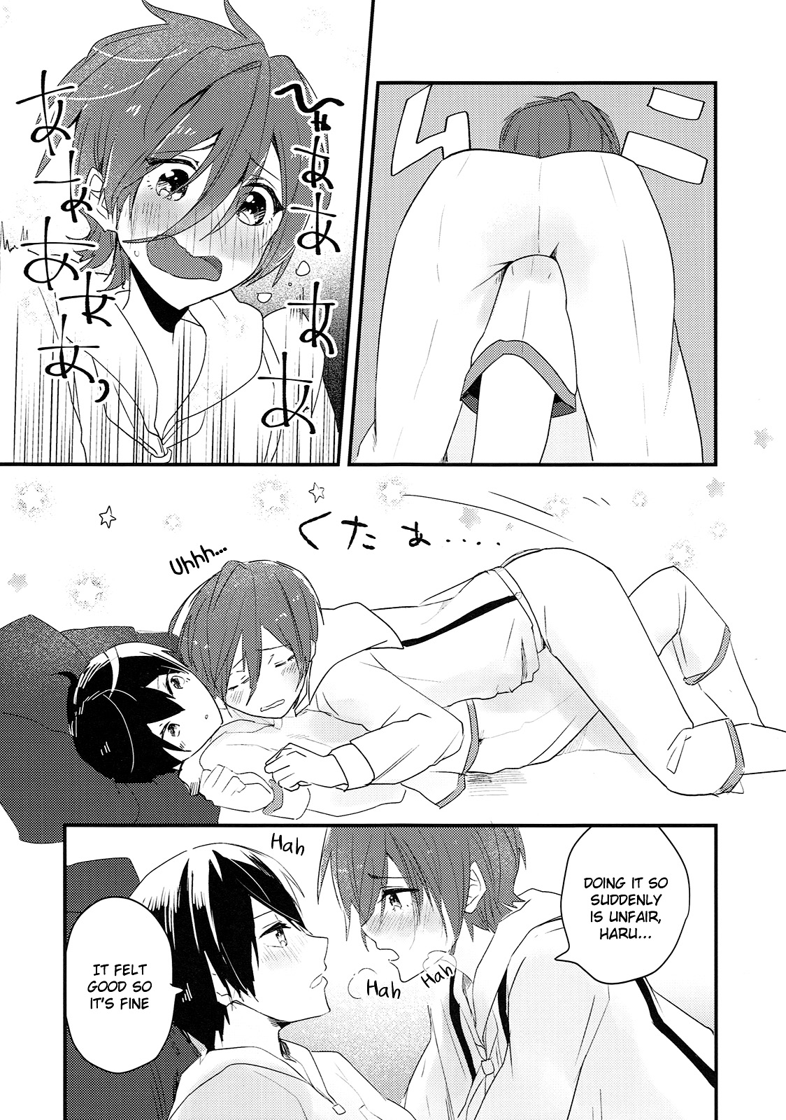 Rokujuu Kyuu | Sixty Nine page 6 full