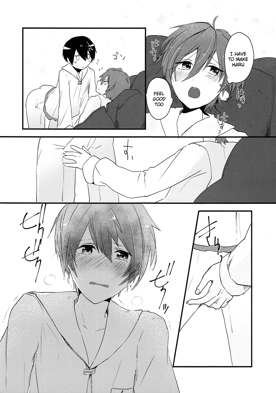 Rokujuu Kyuu | Sixty Nine page 9 full