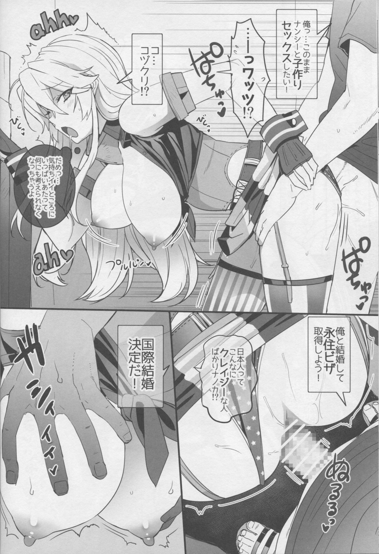 BATTLESHIP Nancy page 11 full