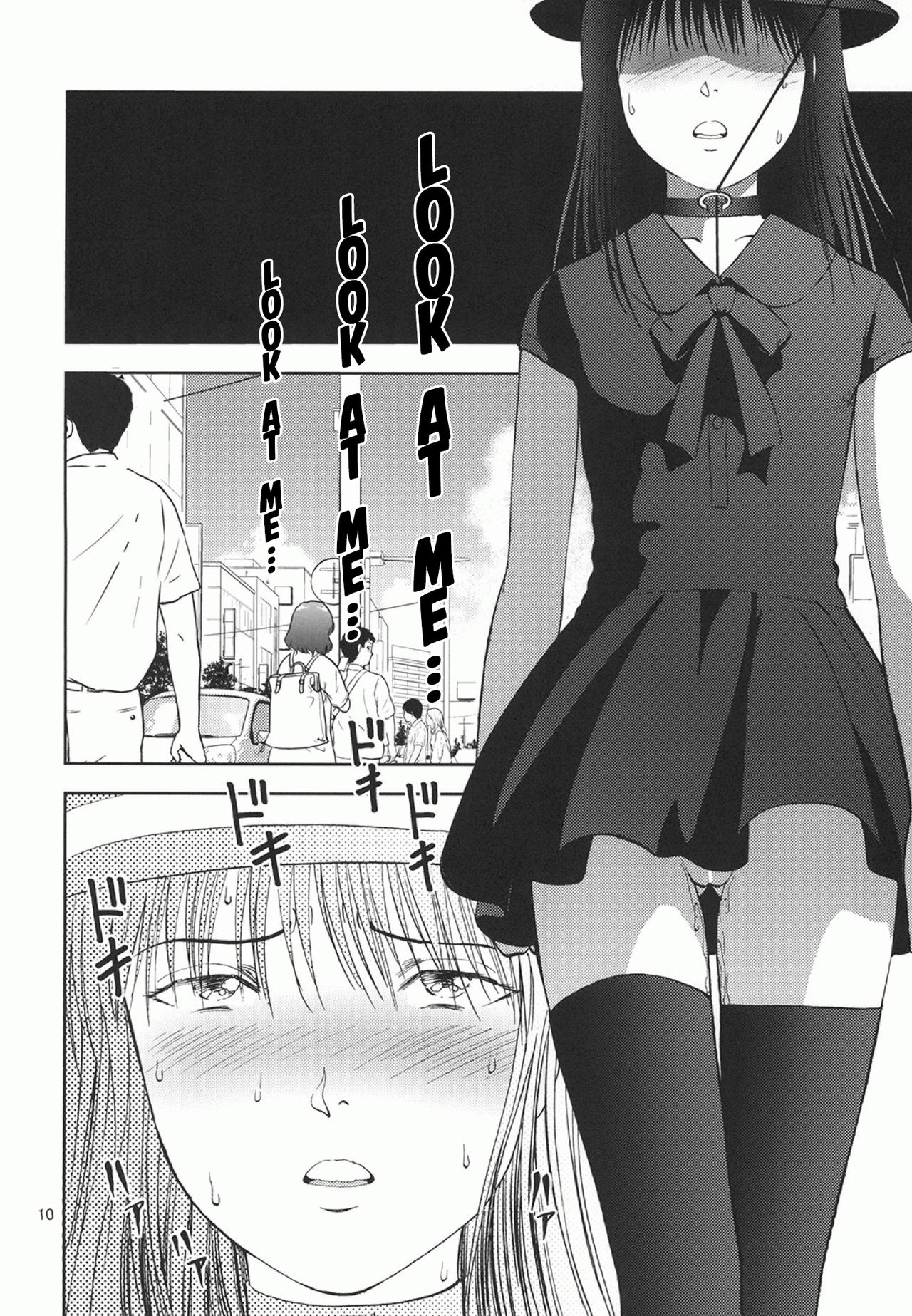 Ura Kuri Hiroi 6 | Picking Chestnuts - Eriko's Story Part 6 page 7 full