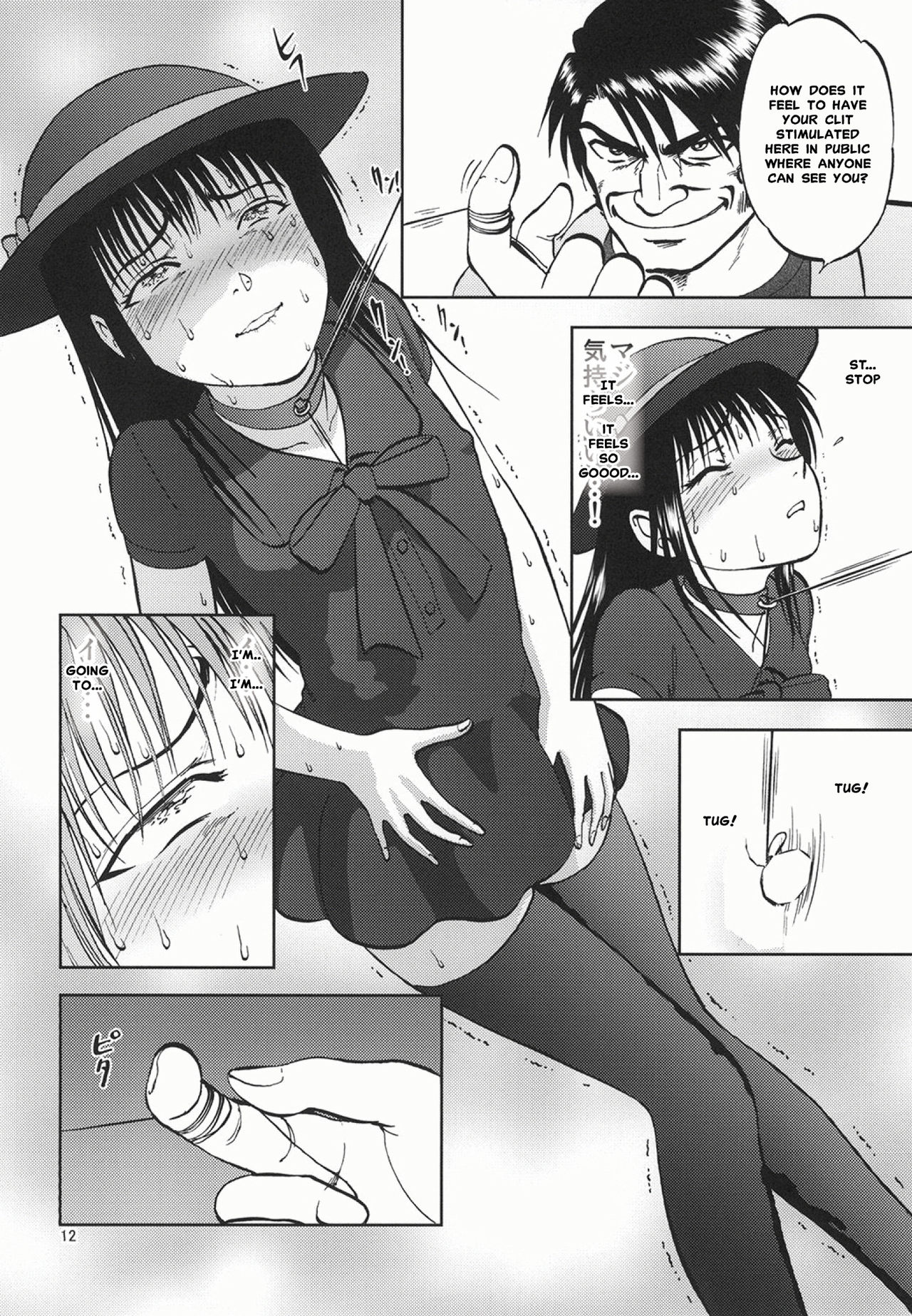 Ura Kuri Hiroi 6 | Picking Chestnuts - Eriko's Story Part 6 page 9 full