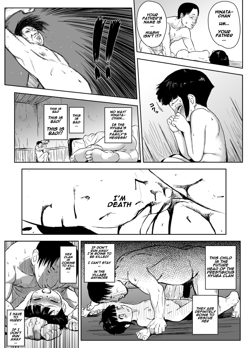 Ninja Izonshou Vol. 8 page 10 full