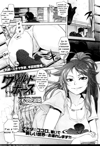 [Tomotsuka Haruomi] Wild Horse (COMIC Megastore 2012-03) [French] [Tobechi] cover