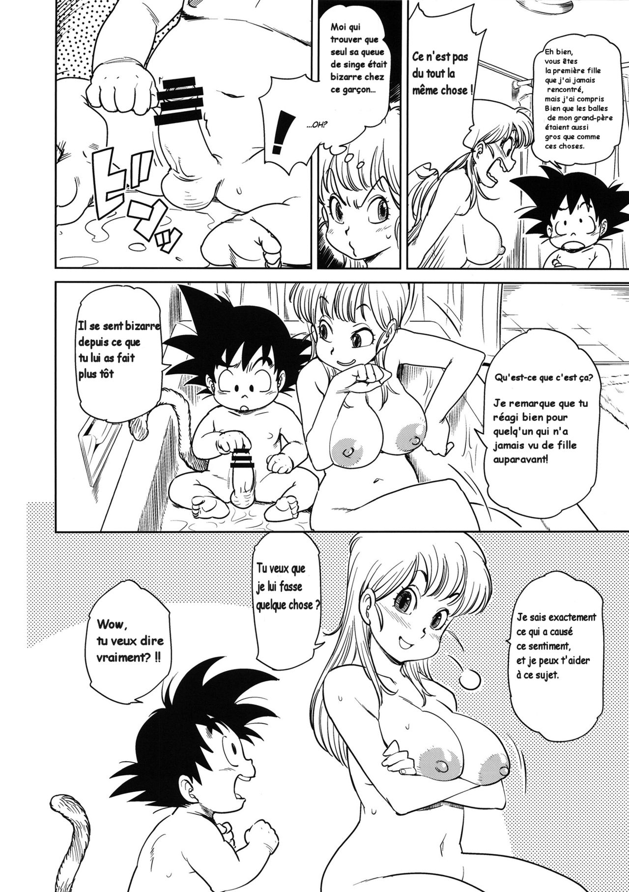 Eromangirl page 5 full