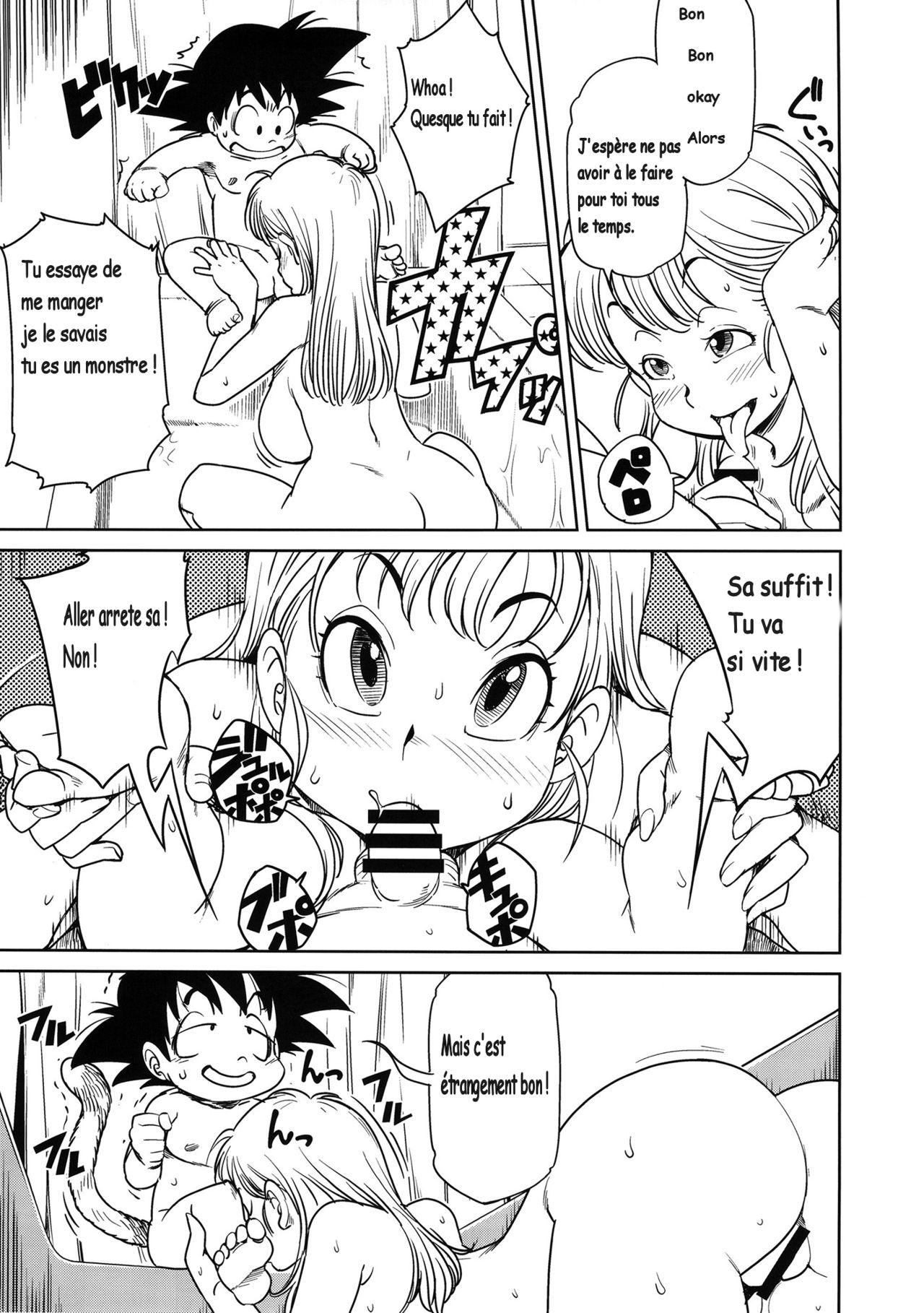Eromangirl page 6 full