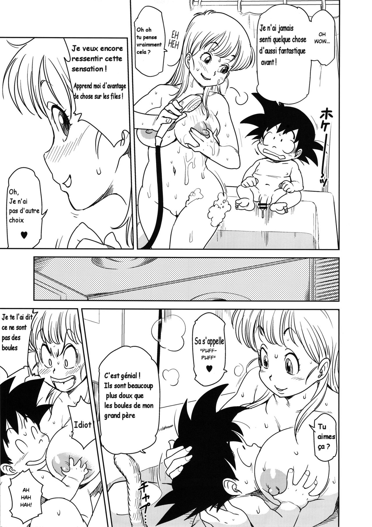 Eromangirl page 8 full