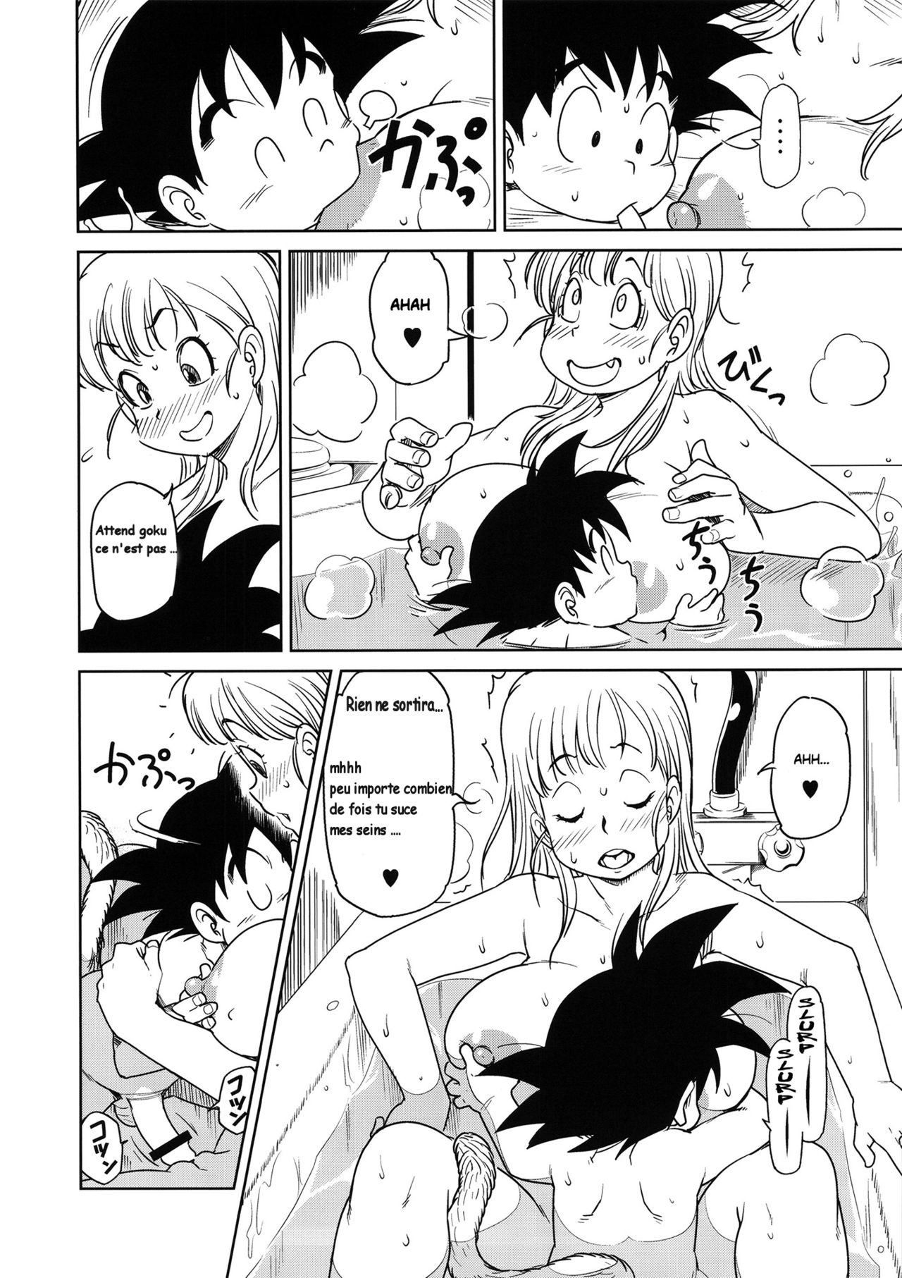 Eromangirl page 9 full