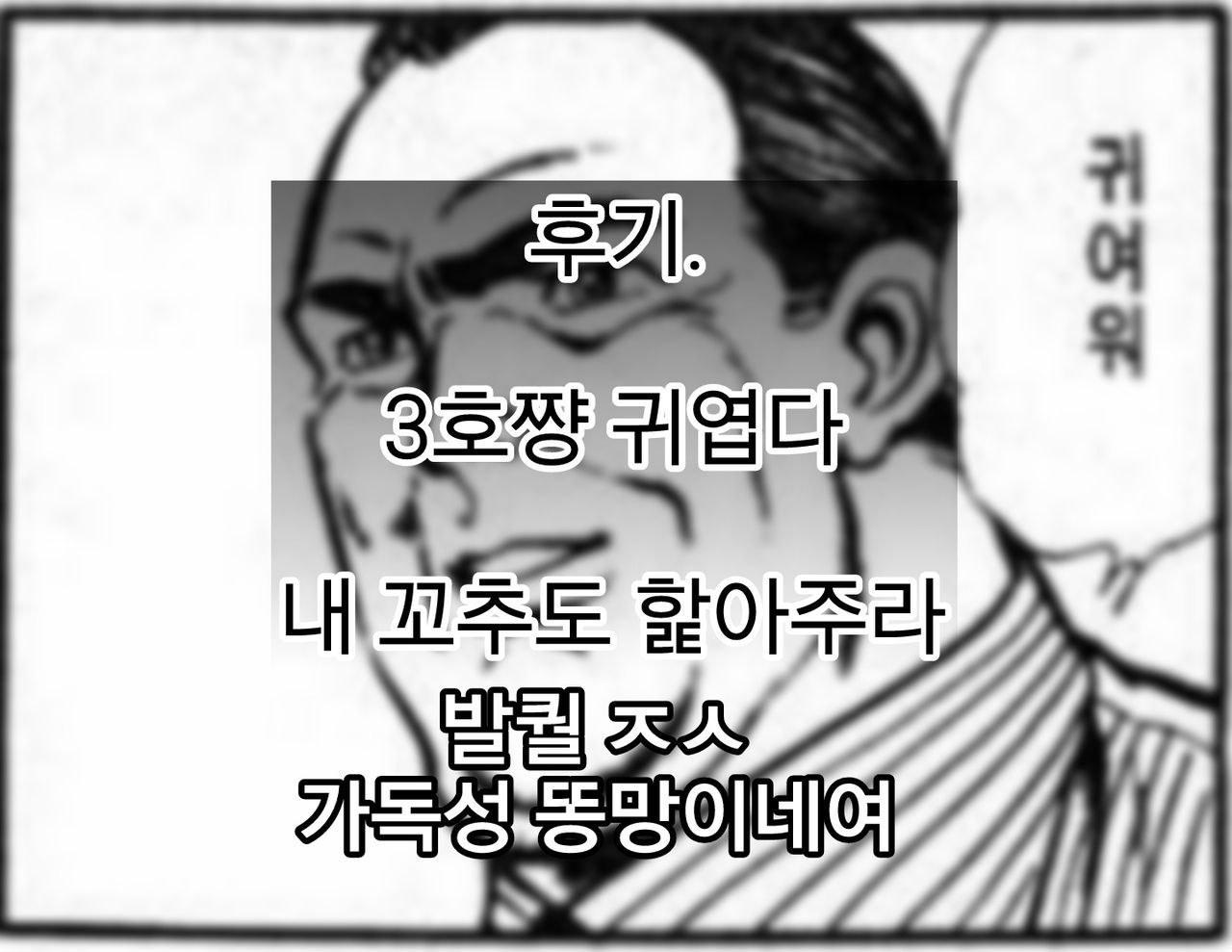 Inariya-san Chino Omake Bon Hacka Doll Fuyu page 9 full