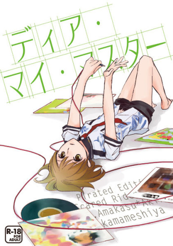 (C82) [Kamameshiya (Shimomura)] Dear My Master (Scared Rider Xechs) [Sample] cover