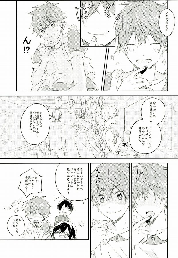 Picoler Bonbon page 8 full