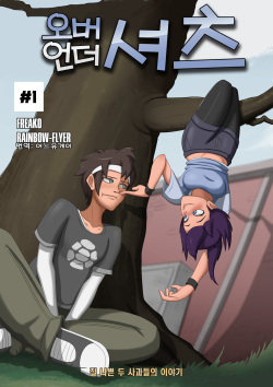 Overshirt Undershirt