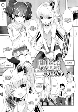 Loli Bitch Counseling