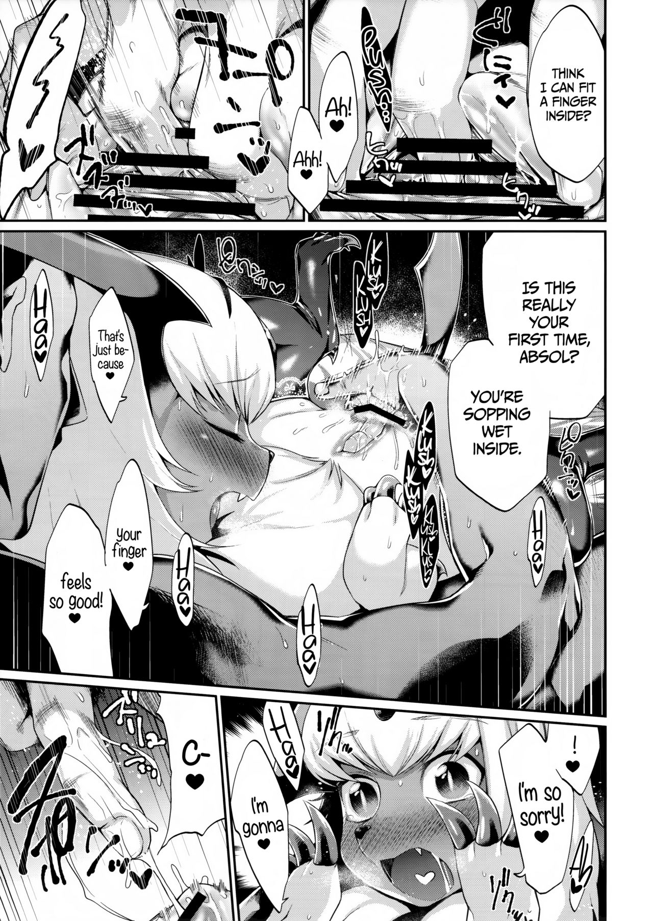 Abuman Hitotsu Kudasai! | Gimme an Absopussy!   =CW= page 6 full