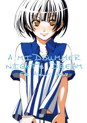 (C74) [BlueBrand (Fujimaru)] A MIDSUMMER NIGHT'S DREAM cover