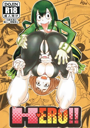 (C90) [HEADROOM (Sakawaki Herodai, Oda Haiji)] H-ERO!! (Boku no Hero Academia) cover