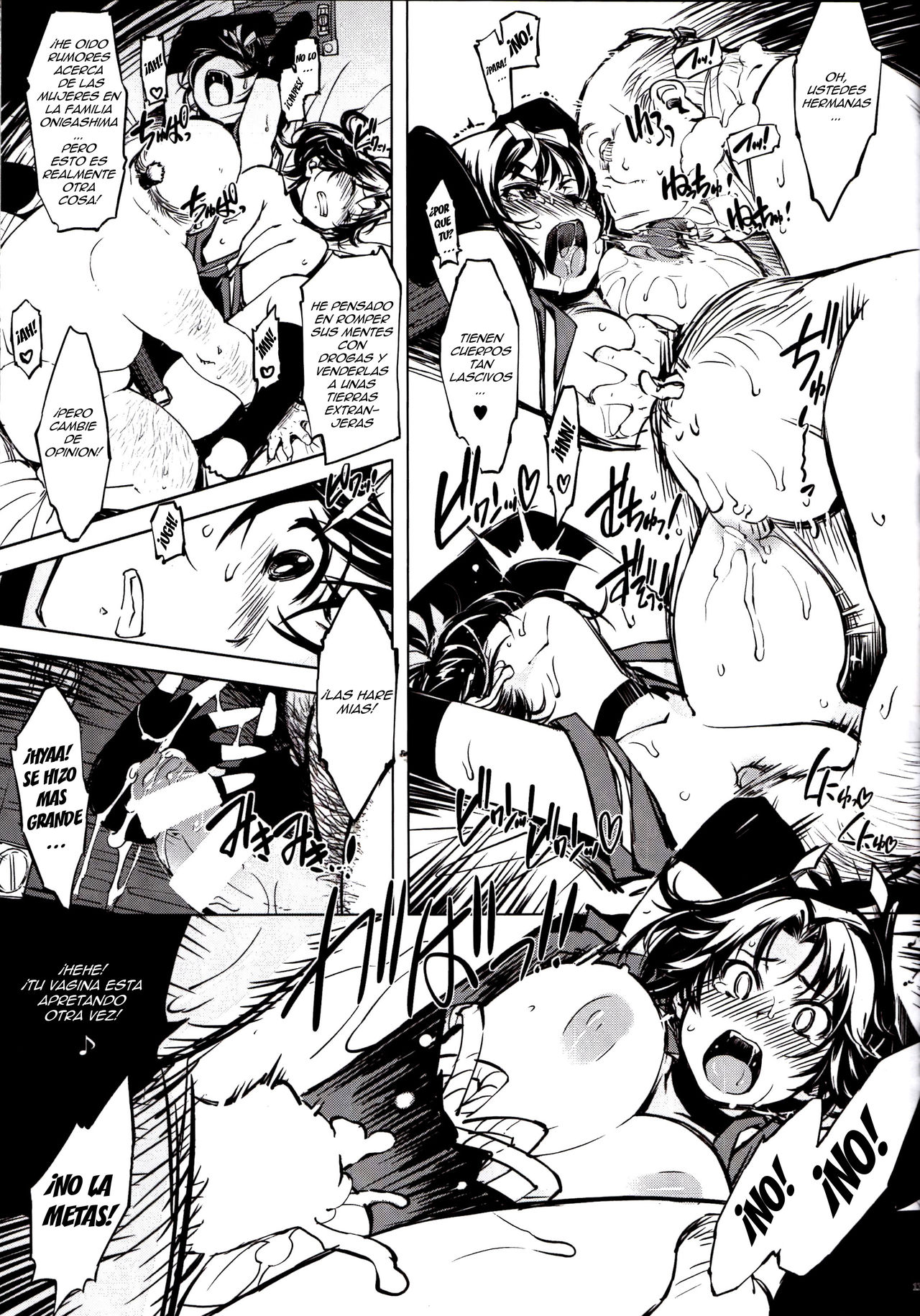 Kanraku! Onigashima page 12 full