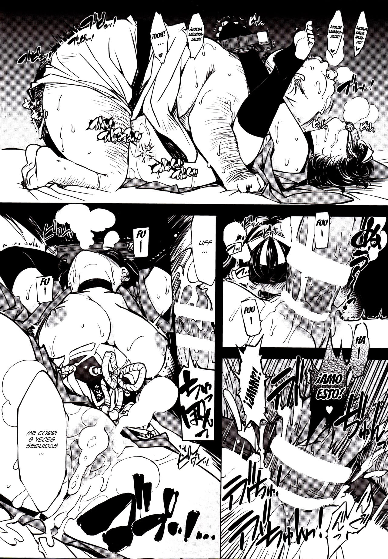 Kanraku! Onigashima page 5 full