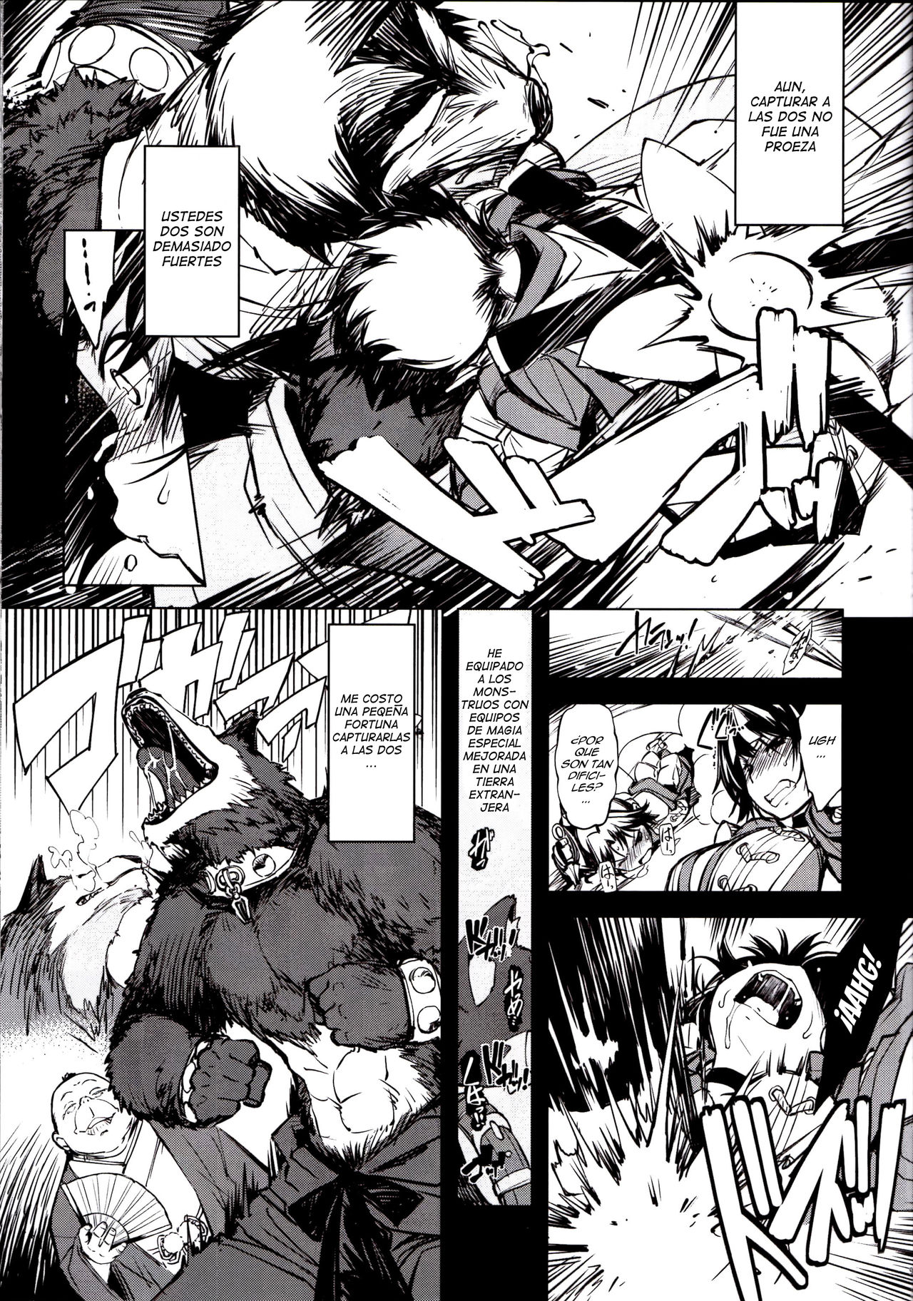 Kanraku! Onigashima page 8 full