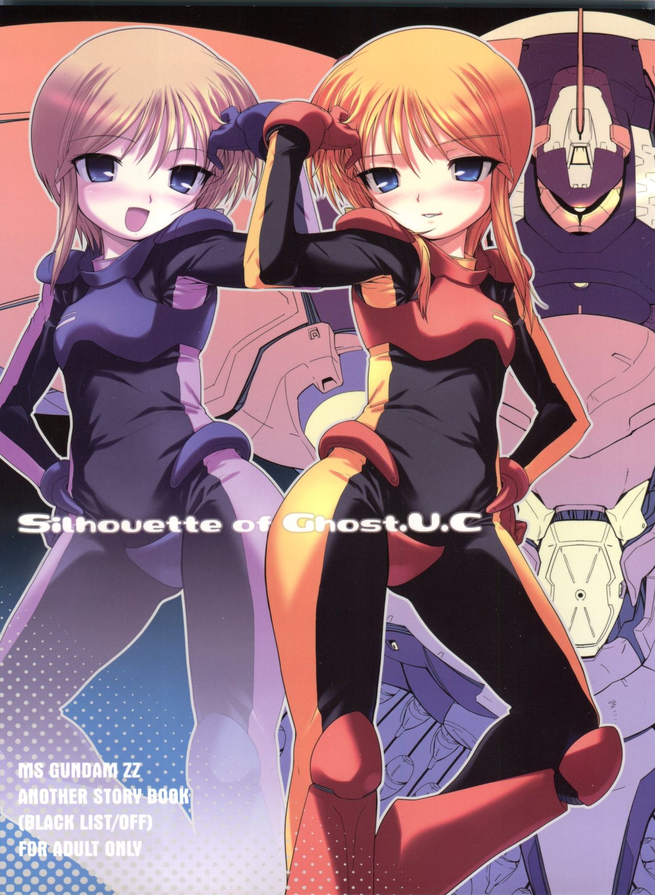 Silhouette of Ghost.U.C page 1 full