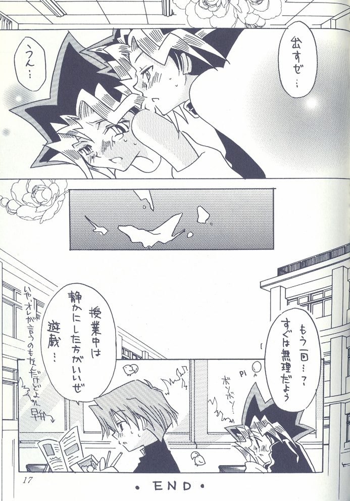 ONE page 11 full