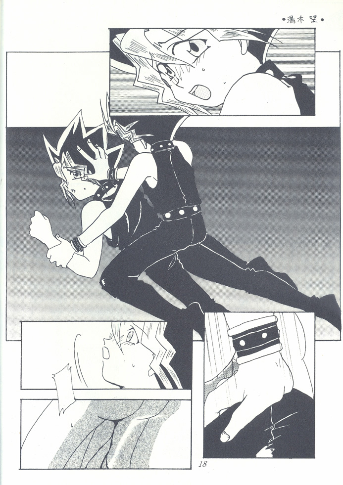 ONE page 12 full