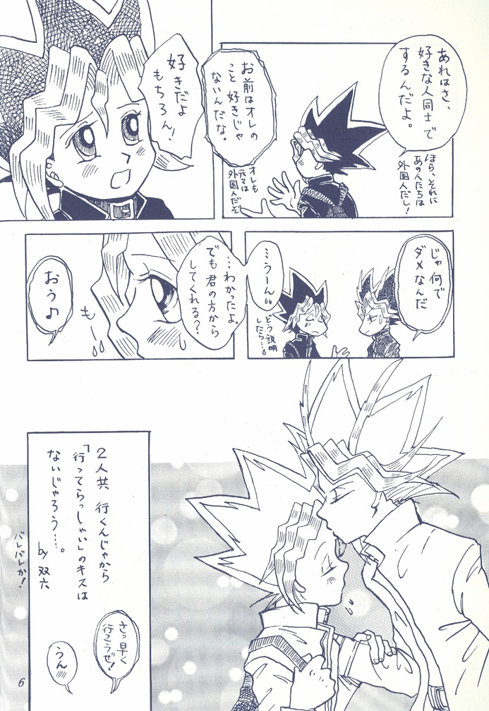 ONE page 7 full