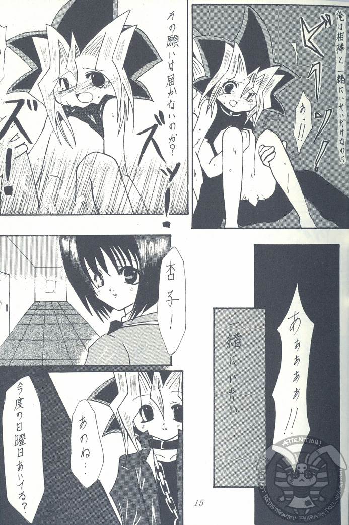 ONE page 9 full