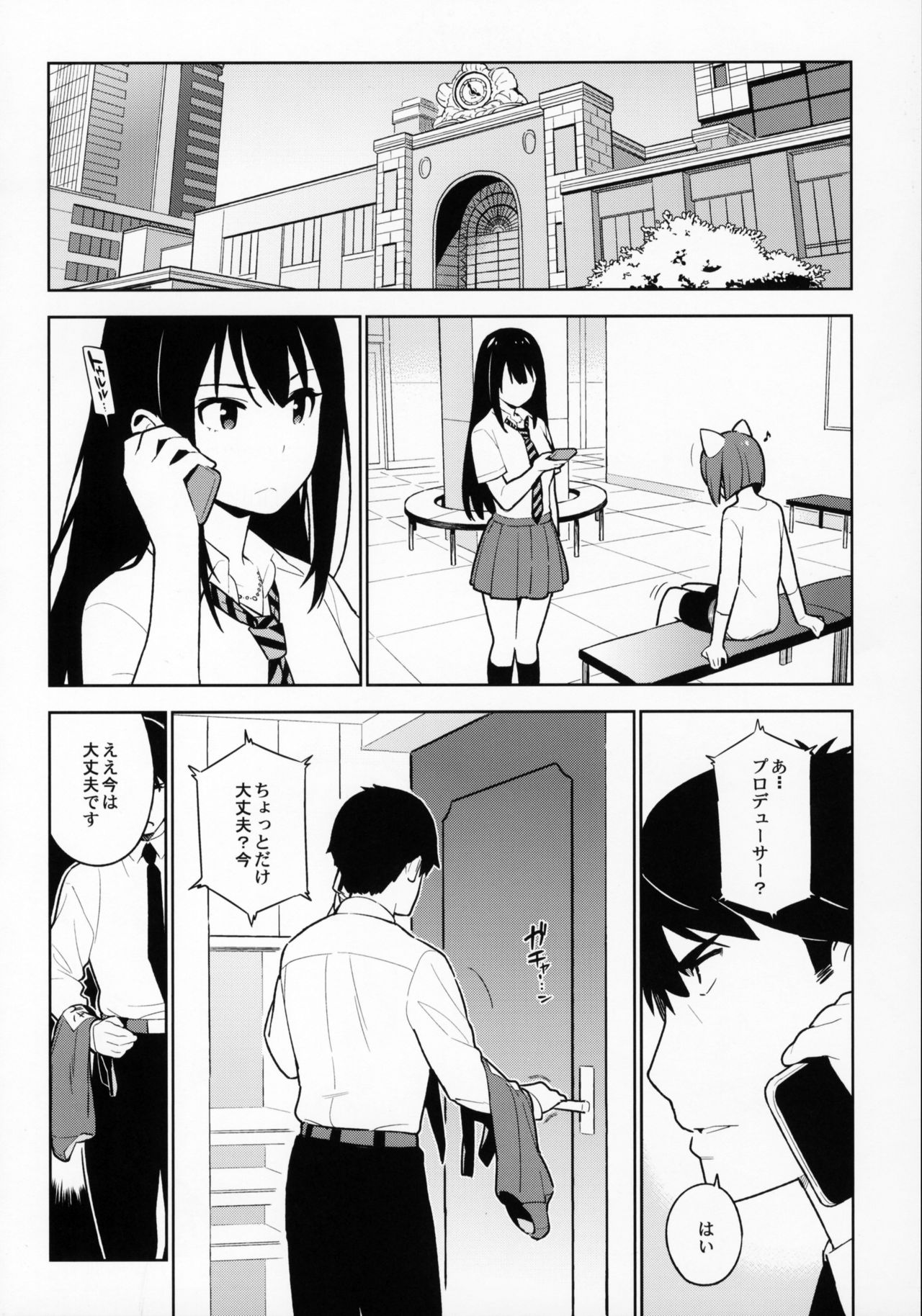 Healing Decision 2 page 11 full