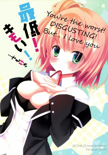 (SC60) [moriQ (Mori Airi)] Saitei! Kimoi! …demo, Suki | You're the worst! DISGUSTING! But... I love you (Yahari Ore no Seishun Love Come wa Machigatteiru.) [English] [SeekingEyes] cover