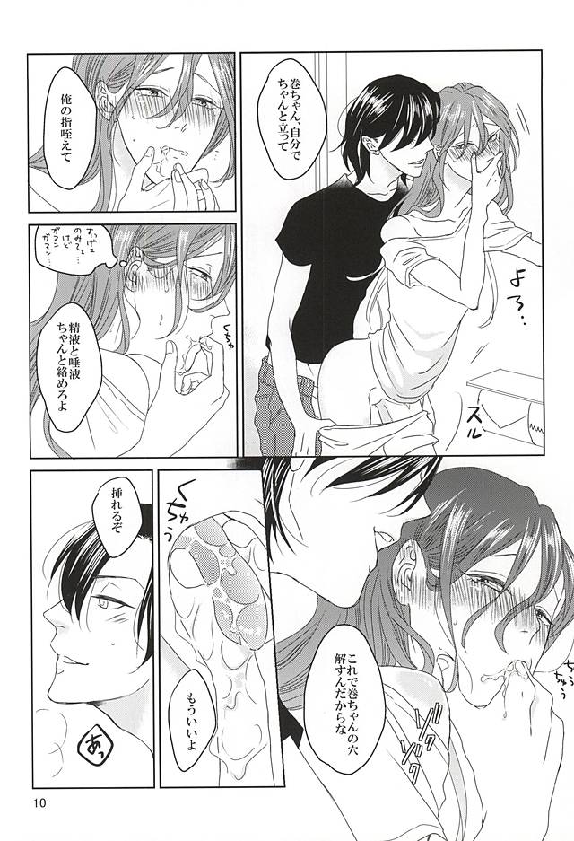 PEE page 10 full