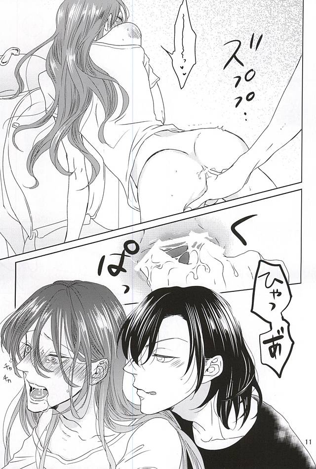 PEE page 11 full