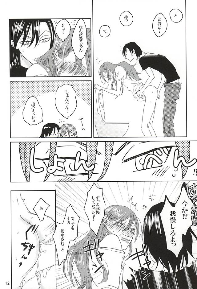 PEE page 12 full