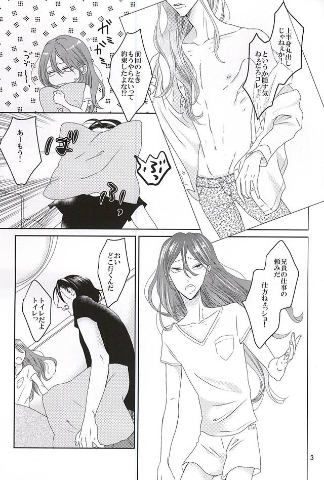 PEE page 3 full
