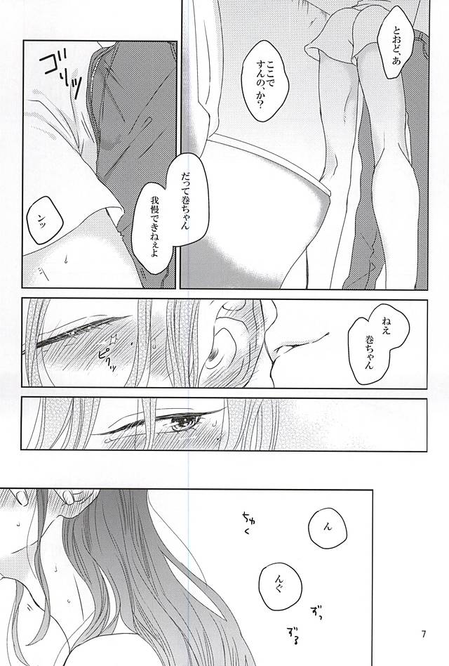 PEE page 7 full