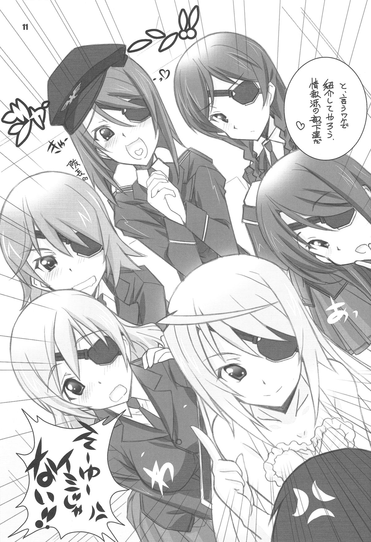 ER page 10 full